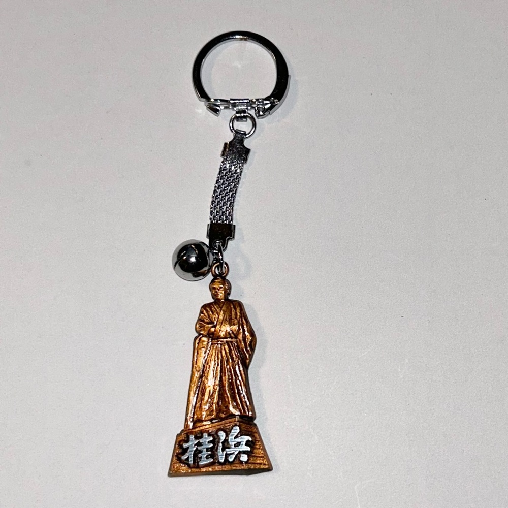 Sakamoto Ryoma Japanese Samurai Memorabilia Keyring Collectible Keychain